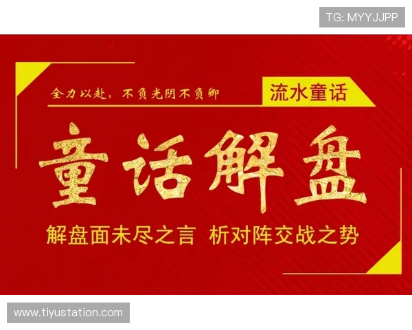 竞彩网首页500足球彩比分实时更新，帮助玩家掌握最新比赛动态与比分信息